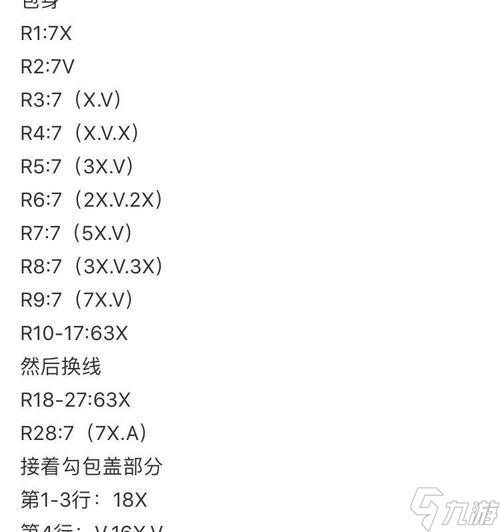 绝地求生鸭背包开启方法是什么？