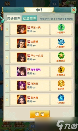 大掌门2中哪个英雄的实力更强