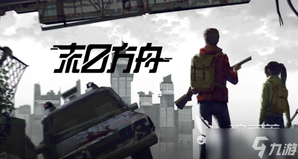 火爆的steam移植手游合集2025 人气高的steam移植手游一览