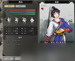 逸劍風(fēng)云決隊(duì)友上限究竟是多少