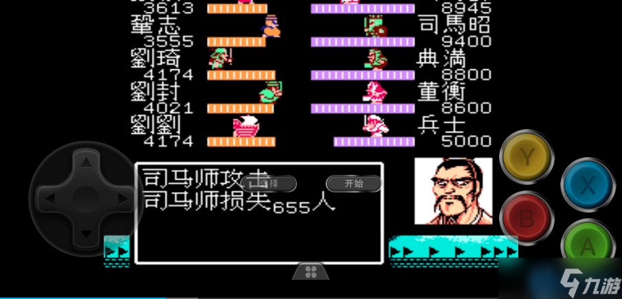 三国霸业必得之才：凤雏庞统全招募指南