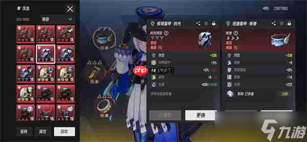 伊瑟装备系统介绍及核心玩法说明