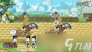 小小三国无双新手入门方法