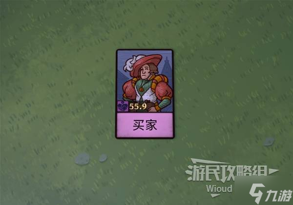《炼金之道》前期开荒指南 开荒流程与教学