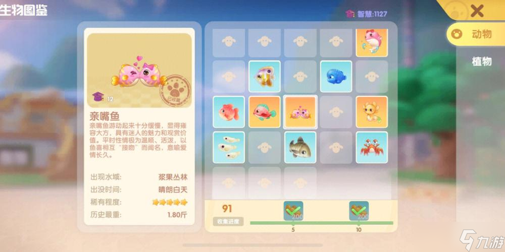 摩尔庄园的鸡们怎样回到鸡窝