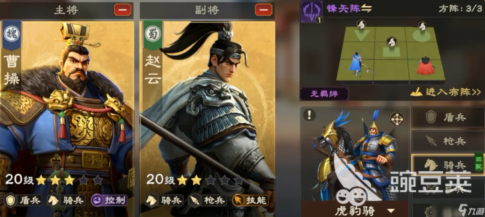 偃武赵云值得培养吗 偃武赵云武将介绍