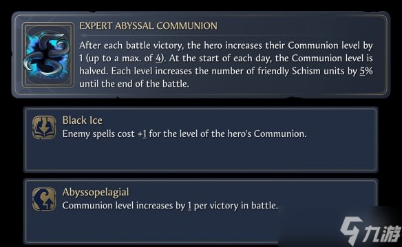 《魔法门之英雄无敌：上古纪元》预告公布 新势力公开