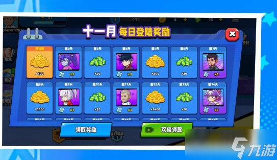 一球制胜公测时间 一球制胜什么时候上线截图