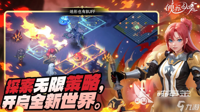 魄苏之魂公测时间 魄苏之魂什么时候上线