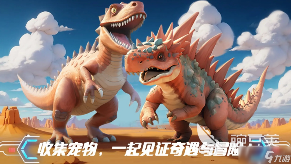 造梦计划公测时间 造梦计划什么时候上线
