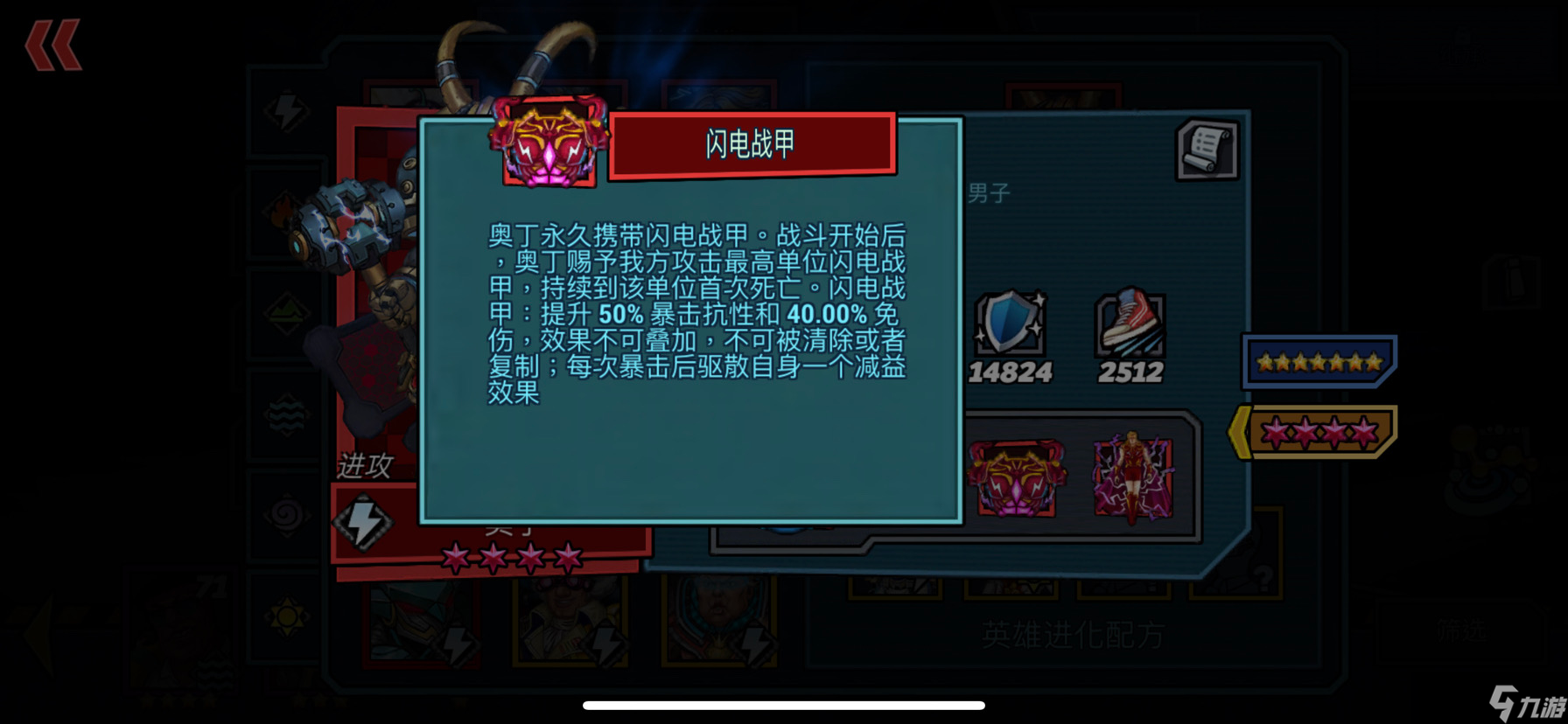 克隆战争克隆战争卡牌介绍——电系