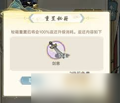 华夏千秋如何进行双修