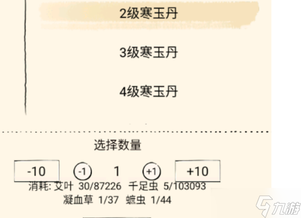 暴走英雄坛游戏软件V1.0寒玉丹零氪如何实现躺床自由？