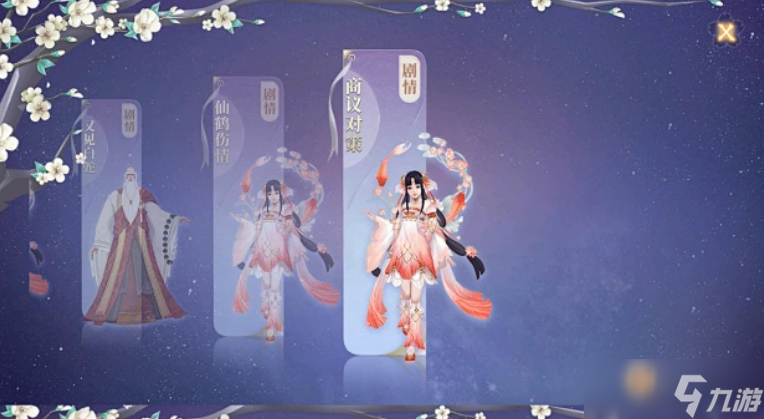 天墟?zhèn)髡f公測時間 天墟?zhèn)髡f什么時候上線截圖