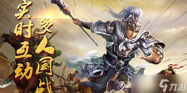 王者之师怎么快速提升主公经验