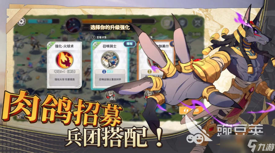召唤与对决公测时间 召唤与对决什么时候上线