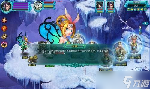 问道妖灵觉醒礼包领取条件是什么？如何领取？