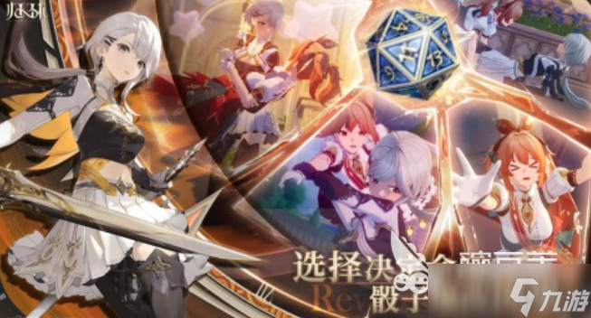 归环测试服下载地址在哪 归环测试下载地址分享
