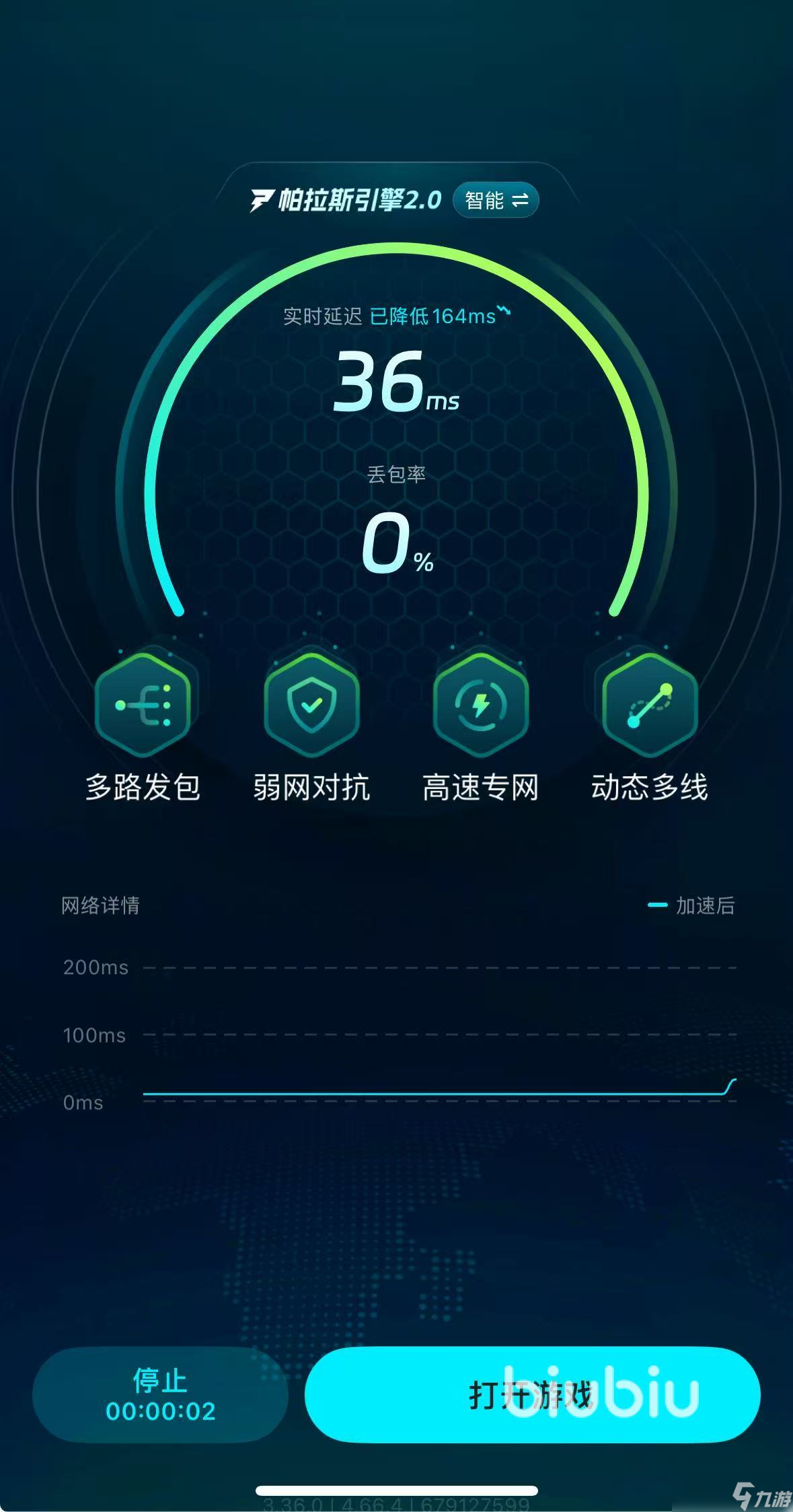 方舟手游闪退怎么办 方舟手游闪退解决办法介绍