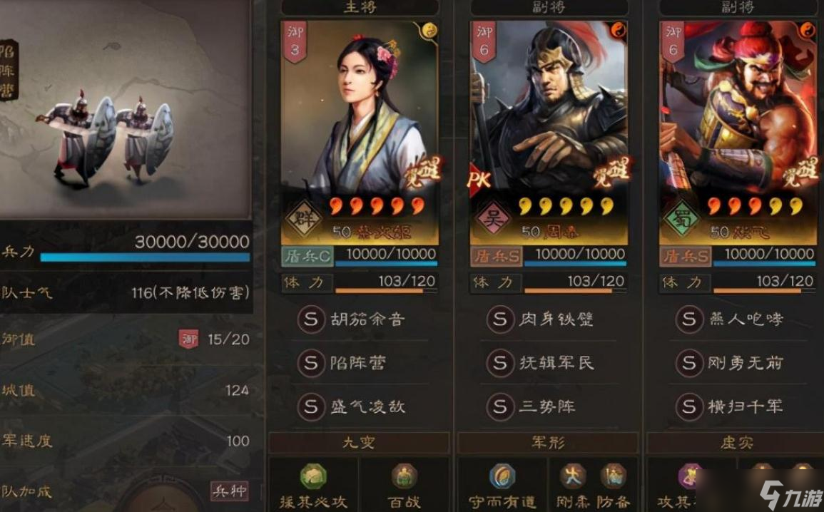 在三国志战略版中如何制作攻城器械