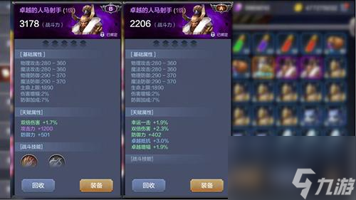 奇迹mu觉醒精灵攻略图 奇迹mu觉醒精灵系统玩法全面解析
