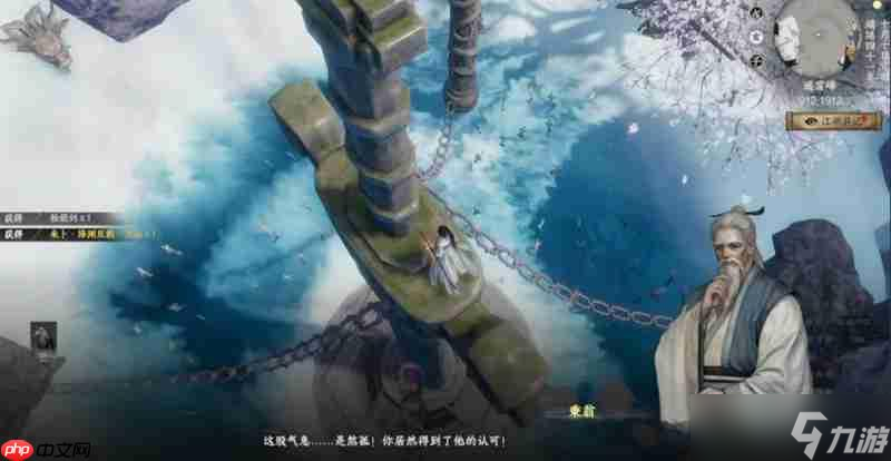 <a id='link_pop' class='keyword-tag' href='https://www.9game.cn/xyzjh2/'>下一站江湖2</a>奇遇有哪些 江湖奇遇任务详细介绍
