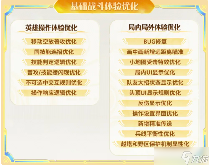 王者荣耀s41赛季在什么时候开始