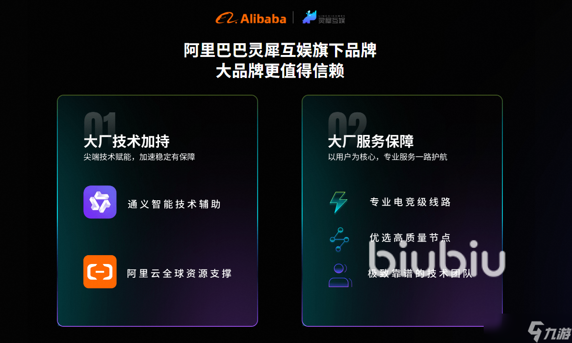 NBA2K26卡顿怎么办 NBA2K26卡顿解决方法介绍