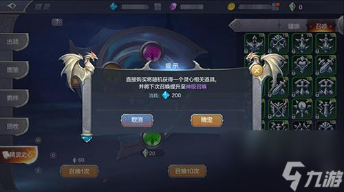 奇迹mu觉醒精灵攻略图 奇迹mu觉醒精灵系统玩法全面解析