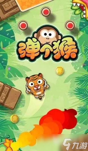 經(jīng)典老游戲有一個(gè)猴子的游戲叫什么2025 經(jīng)典懷舊的猴子游戲大全