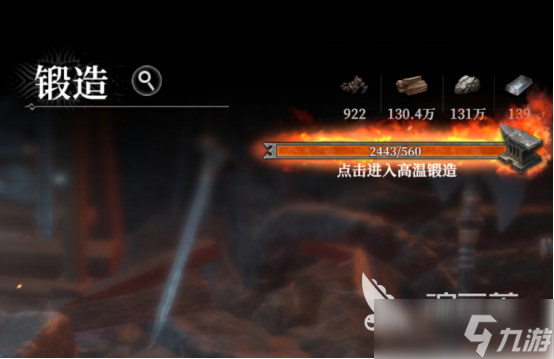 地下城堡4装备合成怎么玩地下城堡4装备合成攻略介绍