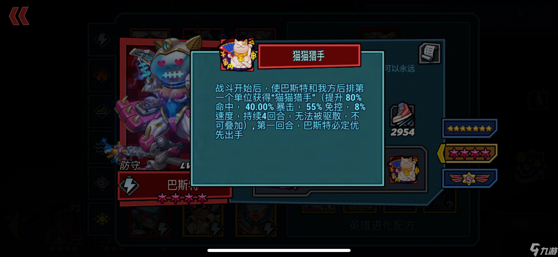 克隆战争克隆战争卡牌介绍——电系