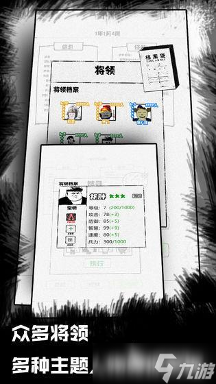 一款很老的單機部落游戲叫什么2025 高熱度的單機部落游戲合集