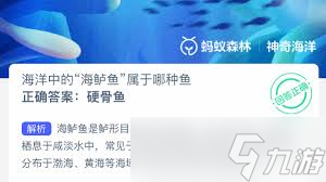 七彩吊防御或攻击时主要用哪个部位