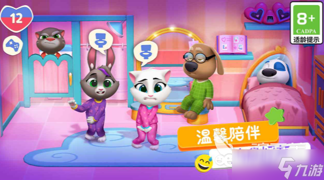汤姆猫总动员2下载 汤姆猫总动员2预约地址