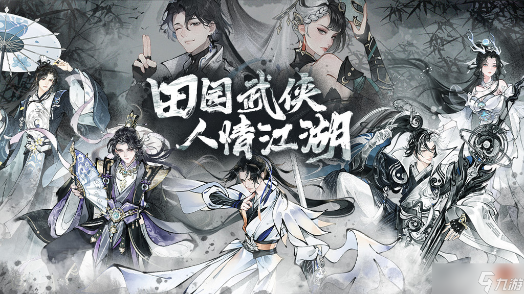 华夏千秋怎么快速结婚生子