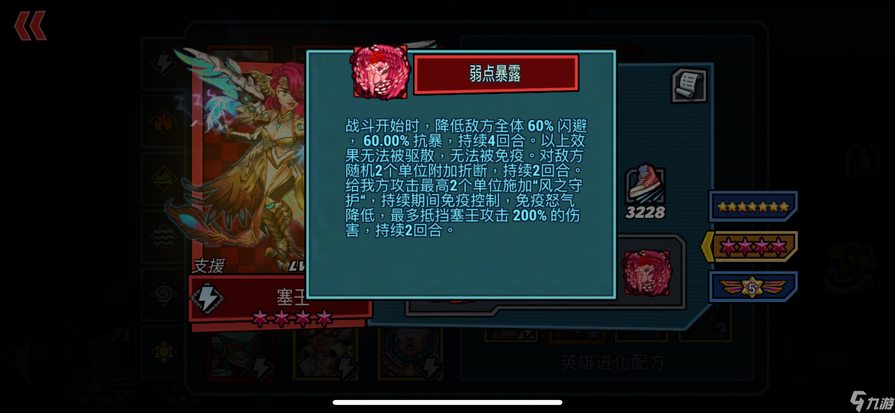 克隆战争克隆战争卡牌介绍——电系