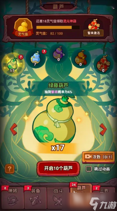 西行千年下载 西行千年预约地址分享