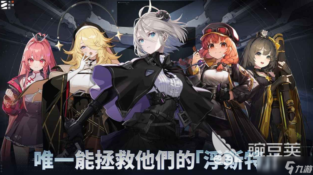 卡厄思梦境公测时间 卡厄思梦境什么时候上线