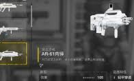 绝地潜兵2最后通牒如何处理战争纵步