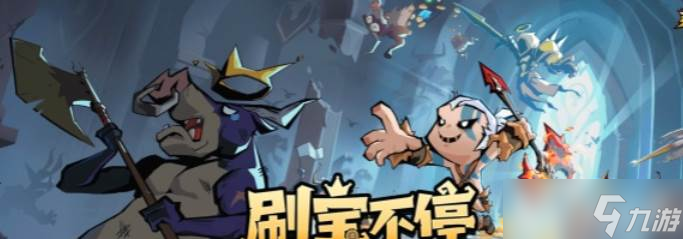 《英雄没有闪》秘法师电离电光束流