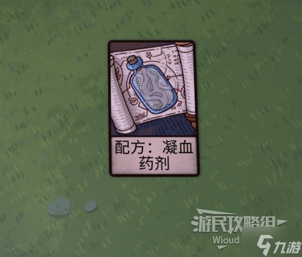 《炼金之道》前期开荒指南 开荒流程与教学