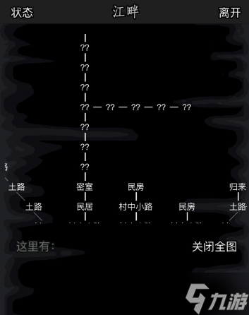 放置江湖江湖历练怎么做