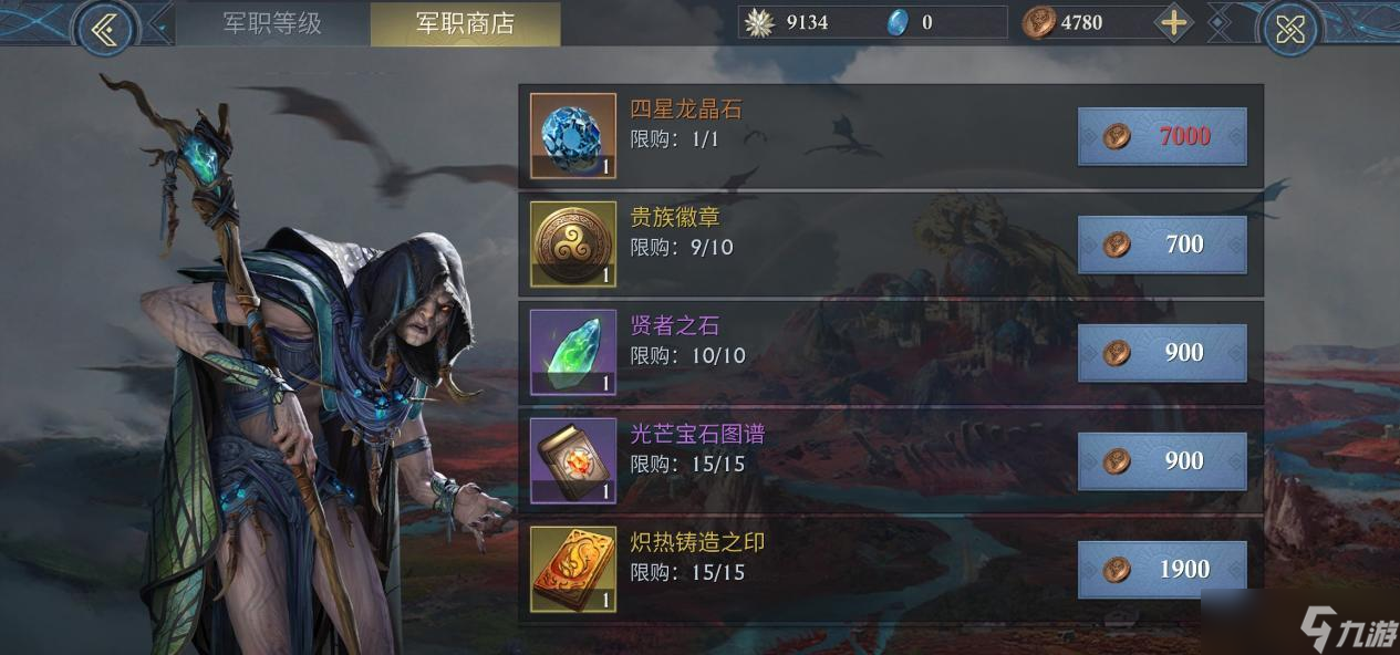 阿瓦隆之王妖灵来袭，带领主们快速上手妖灵幻界