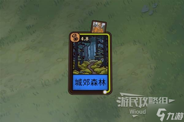《炼金之道》前期开荒指南 开荒流程与教学