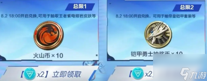 《cf手游》末日审判活动介绍