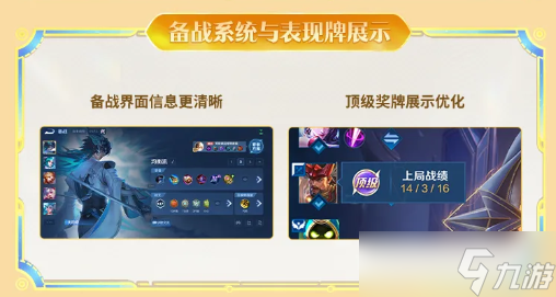 王者荣耀s41赛季在什么时候开始
