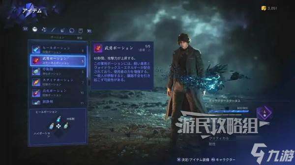 《失落之魂》前期快速推图技巧 怎么快速过序章