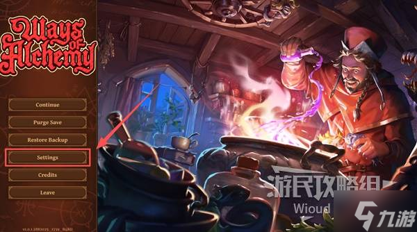 《炼金之道》前期开荒指南 开荒流程与教学
