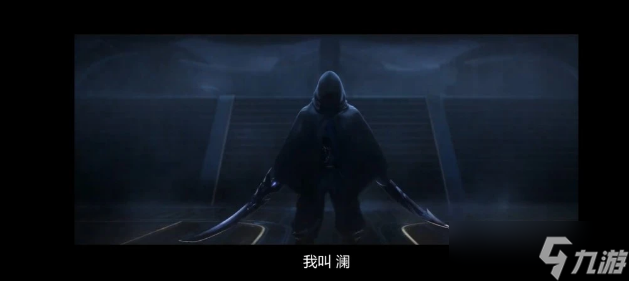 王者荣耀澜正式服什么时候出
